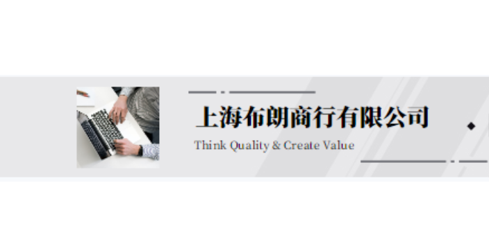 上海工業(yè)級丁二醇廠家電話 歡迎咨詢 上海布朗商行供應(yīng)