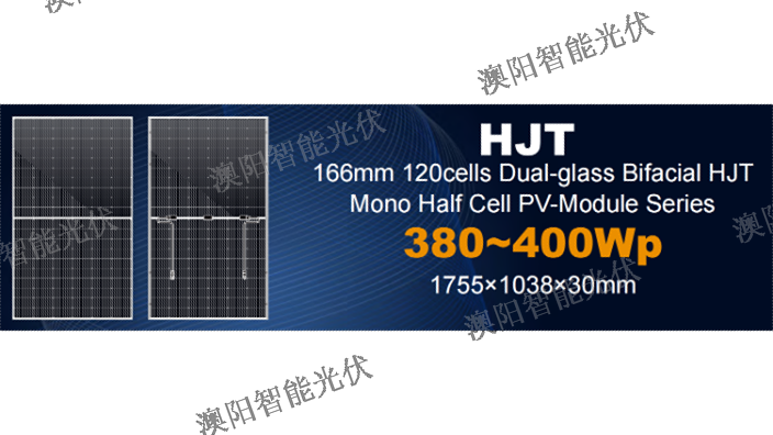 辽宁进口太阳能组件推荐厂家