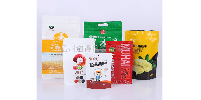 浙江食品包装袋供应商