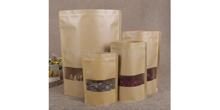 北京纸塑复合包装袋