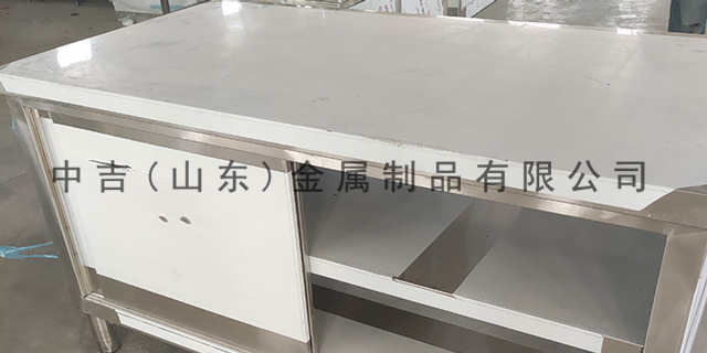 重庆不锈钢工作台定做 中吉金属制品供应