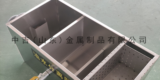 淄博厨房不锈钢隔油池 中吉金属制品供应