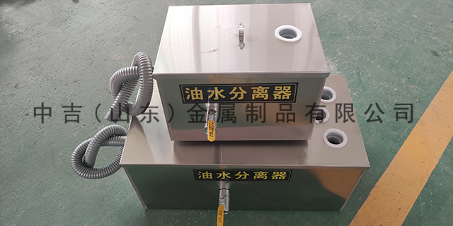 重庆地埋式不锈钢油水分离器厂家 中吉金属制品供应