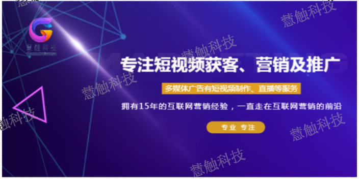 望远企业网络推广渠道有哪些