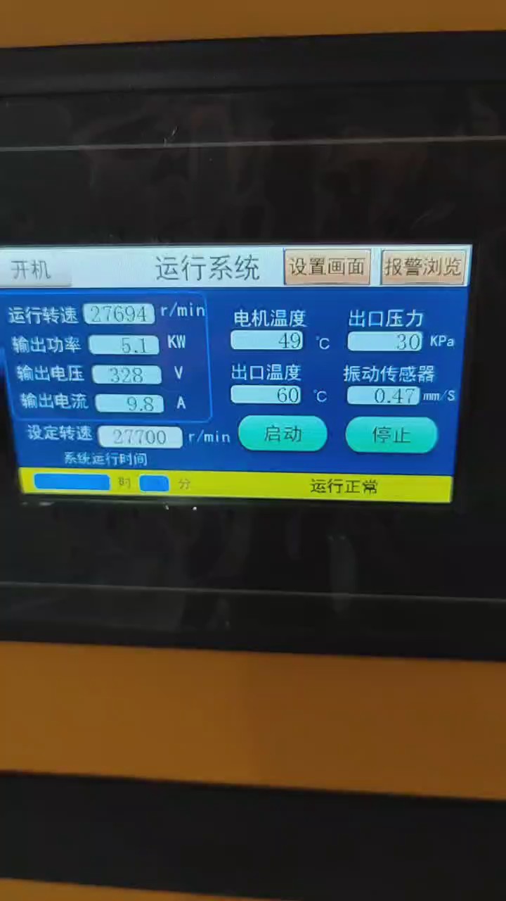 连云港一体机增氧机安装,增氧机