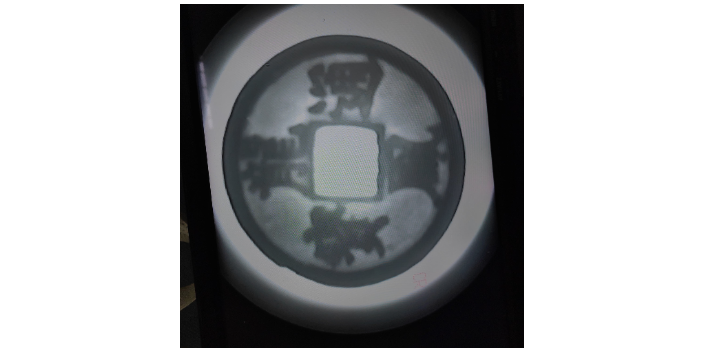 裸币X光漏裂检测专家 常州宝沪艺术品供应