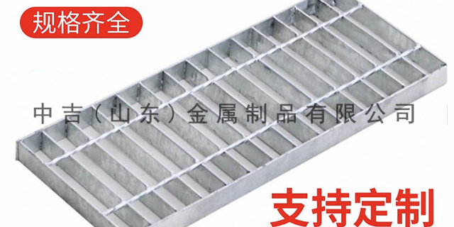 淄博电厂用钢格栅板定制 中吉金属制品供应