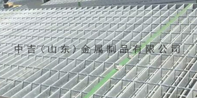 淄博碳钢钢格栅板厂家 中吉金属制品供应
