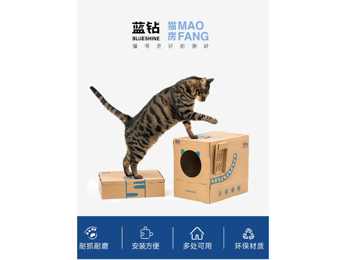 贵州宾馆猫房报价 上海蓝钻宠物用品供应