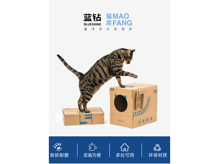 安徽组装猫房批发商 上海蓝钻宠物用品供应;