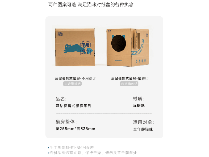 成都纸盒猫房报价 上海蓝钻宠物用品供应;