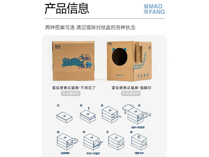 成都小型猫房价格 上海蓝钻宠物用品供应