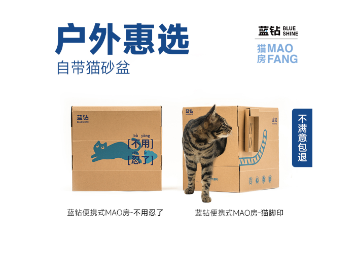 昆明小型猫房生产厂家 上海蓝钻宠物用品供应