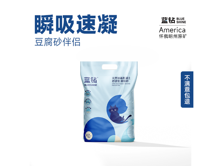 自制猫砂生产 上海蓝钻宠物用品供应