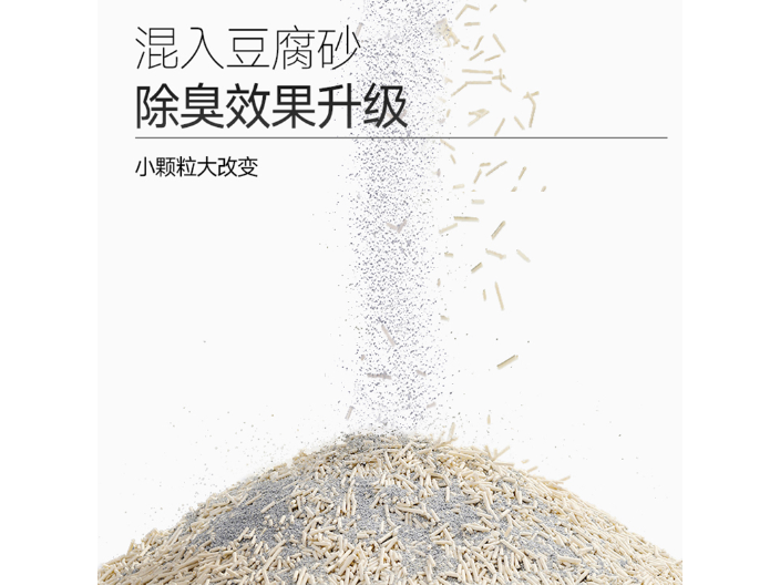 長沙無塵貓砂怎么使用 上海藍(lán)鉆寵物用品供應(yīng)