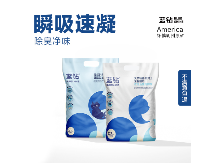 合肥除臭貓砂怎么使用 上海藍鉆寵物用品供應