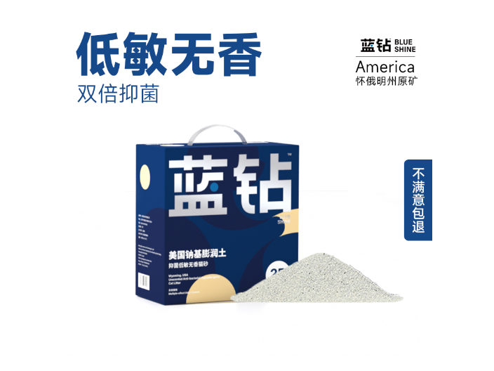 深圳除臭猫砂怎么使用 上海蓝钻宠物用品供应