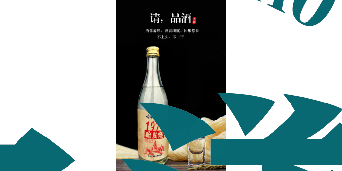 奉化区1971呛皮烧参考价,呛皮烧