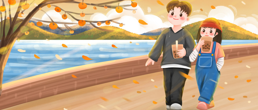 與愛人一同喝奶茶 與愛人一同喝奶茶