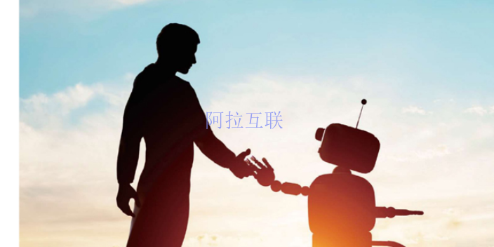 北京哪里有智慧工厂可视化系统 欢迎咨询 北京阿拉互联科技供应
