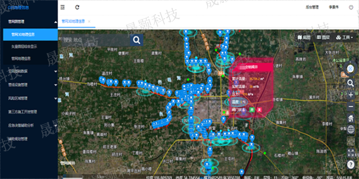 上海GIS生产运营综合管理GIS综合管理系统费用