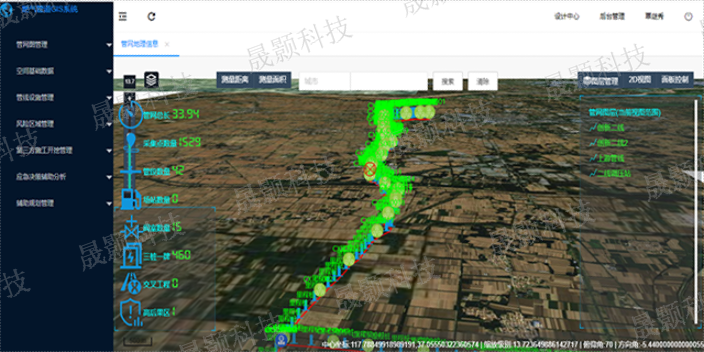 连云港GIS管网综合管理GIS综合管理系统价格
