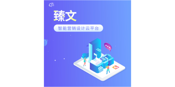 沈阳科技网络推广管理 网站搭建 沈阳锦昊军越科技供应;