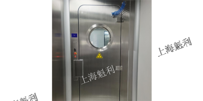 上海新款生物气密门找哪家 服务为先 上海魁利供