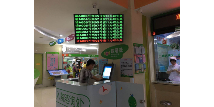 重庆市靠谱分诊排队叫号系统方案