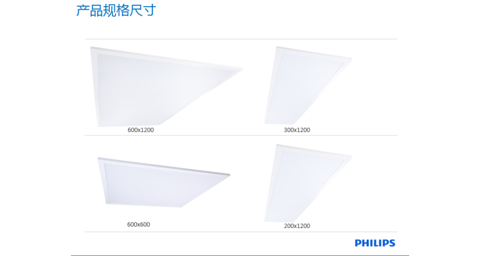 广东飞利浦LED灯具经销商