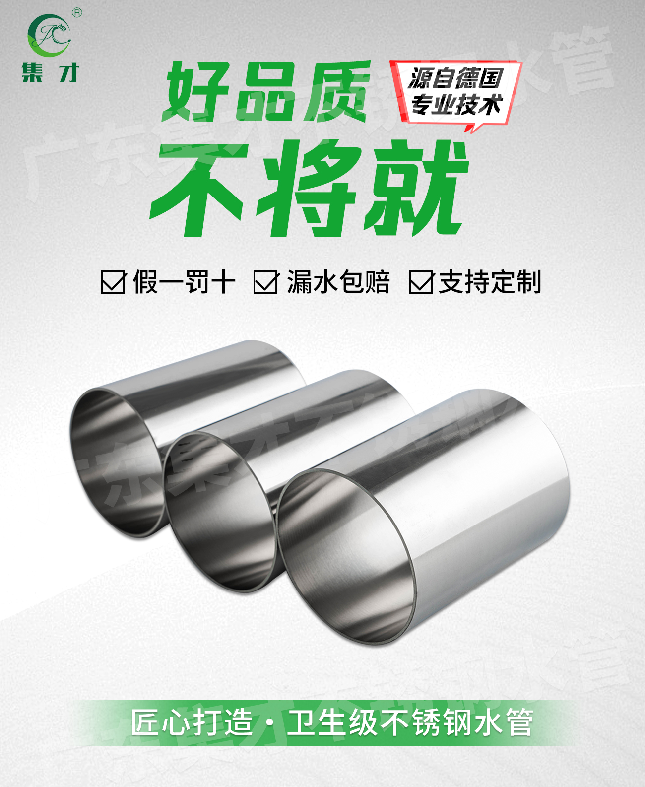集才海報02.jpg