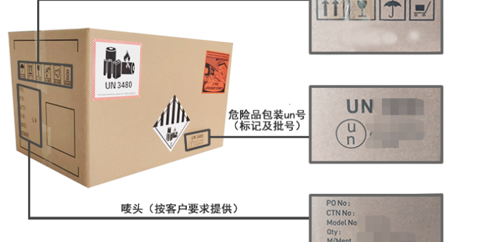 阳江锂电池UN纸箱大概多少钱 欢迎来电 江门桓达环保包装供应