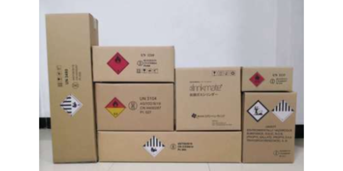 珠海防震UN纸箱生产企业