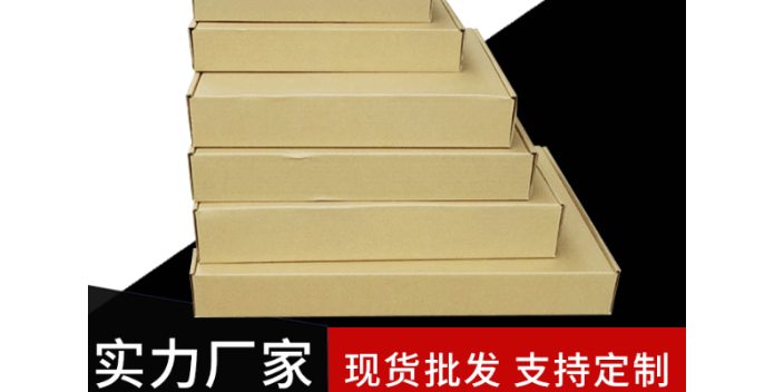 惠州覆膜飞机盒包装盒设计