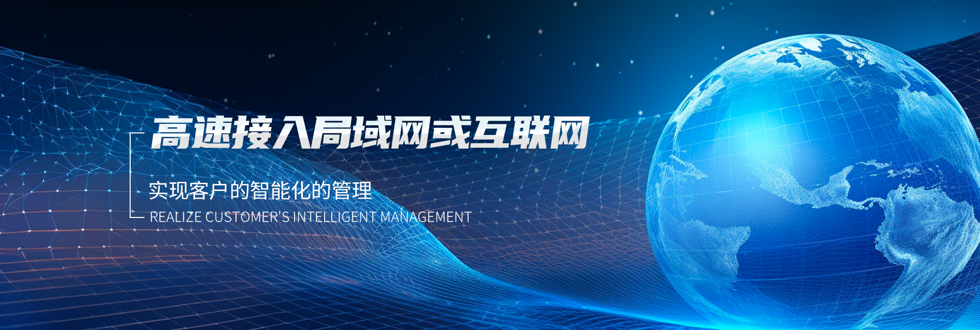 工業以太網交換機實現工業自動化網絡的高效穩定