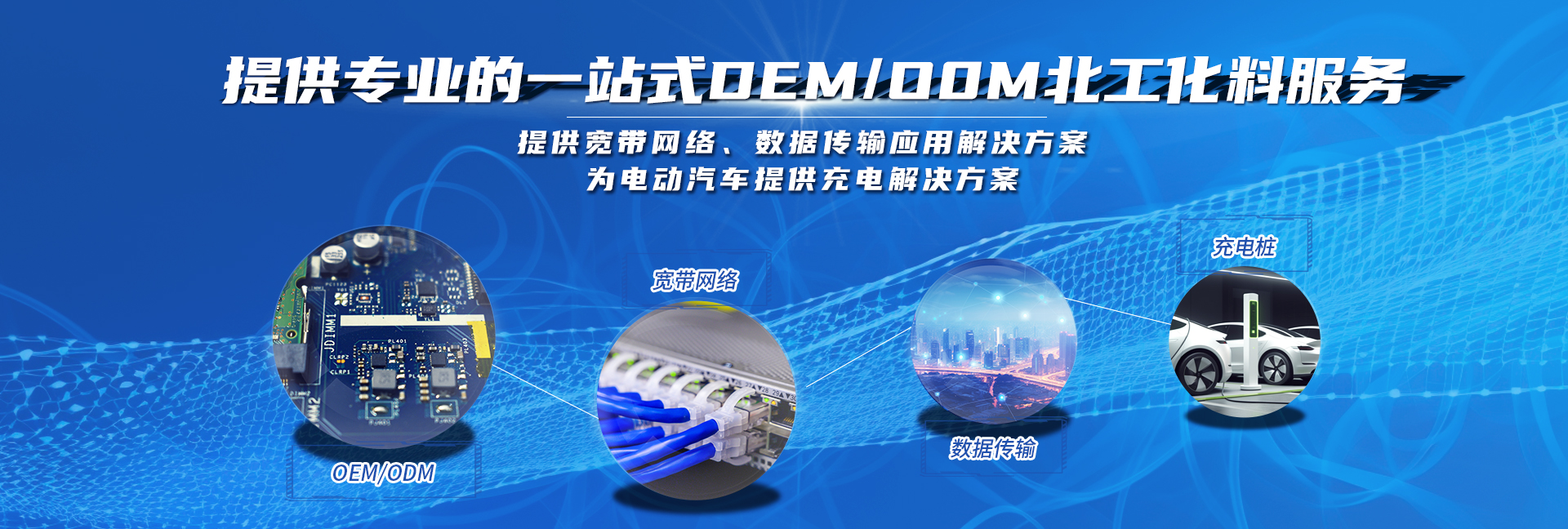 調制調節器是信息傳輸的關鍵