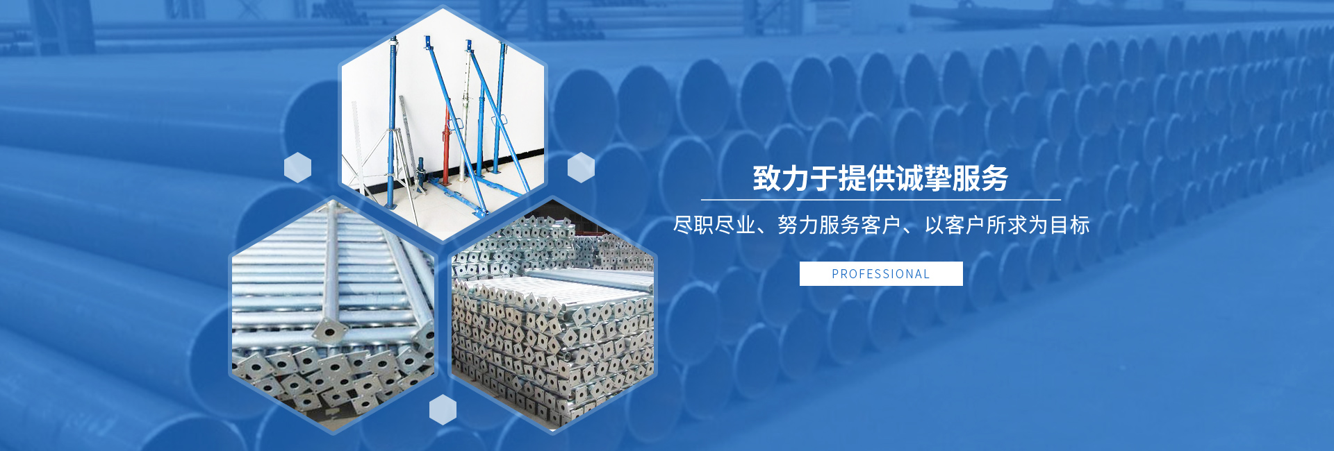南京航宸建筑工程有限公司