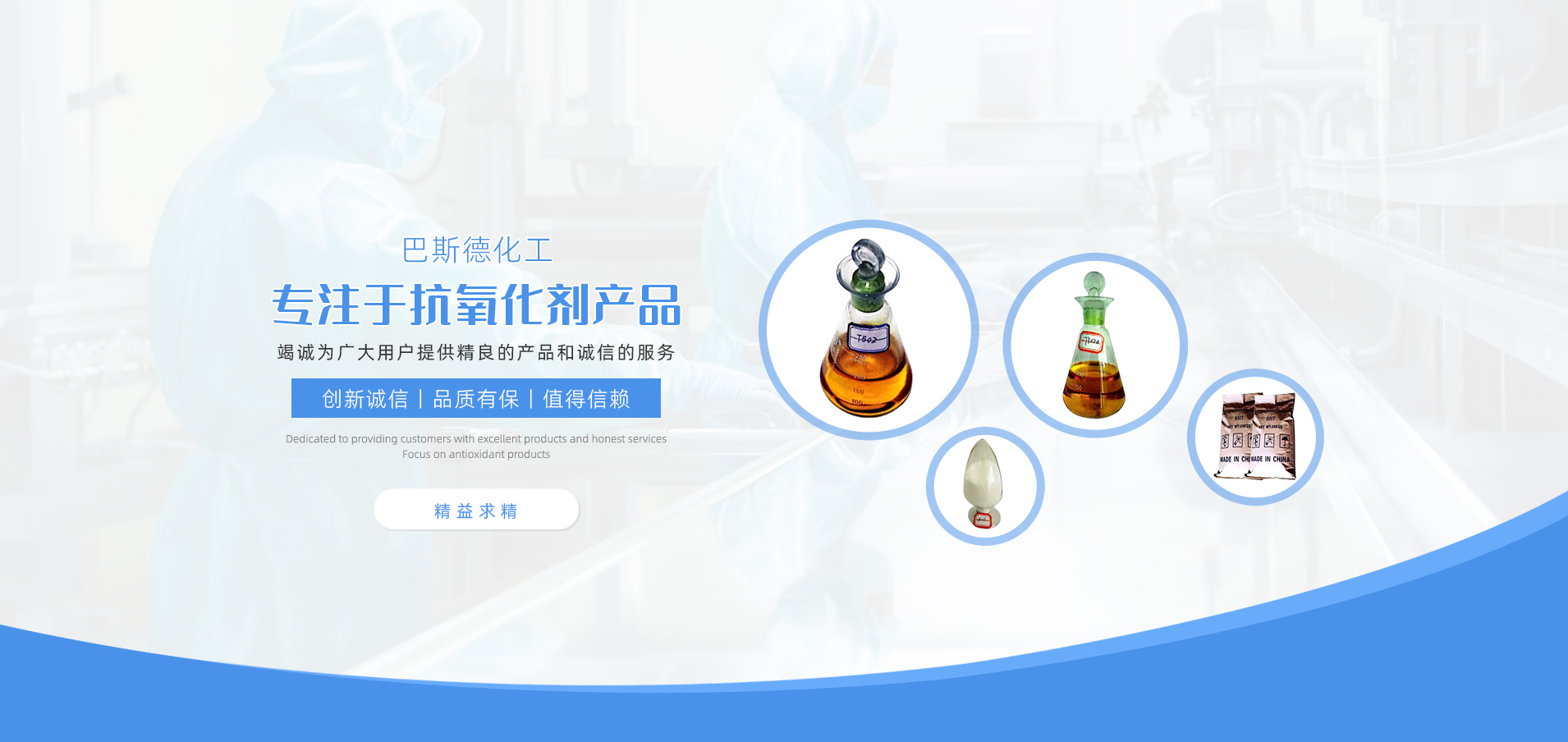 抗氧劑的發(fā)展趨勢(shì)是什么？