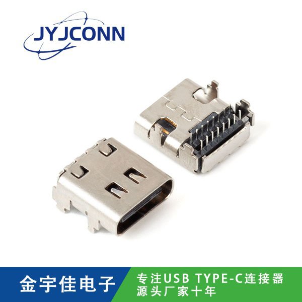 TYPE-C 母座 16Pin 雙排DIP