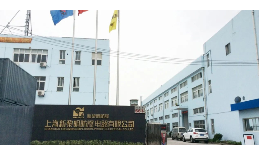 上海照明防爆配电箱厂家