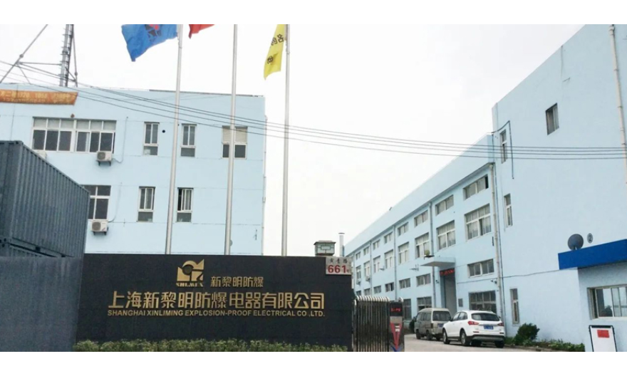上海專業(yè)防爆配電箱價(jià)格 上海新黎明防爆電器供應(yīng)