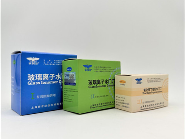 上海新世纪水门汀 上海新世纪齿科材料供应