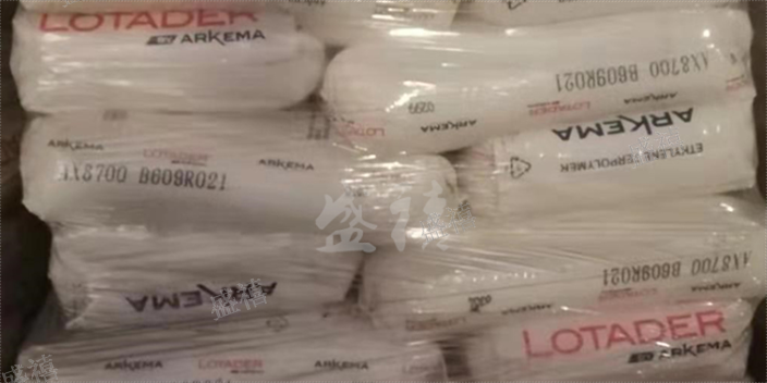 吉林改性EBA增粘劑,EBA