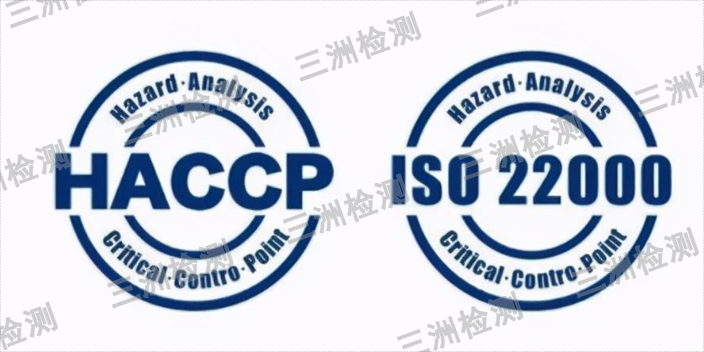台州GB/T45001职业健康安全管理体系认证评定,ISO体系认证