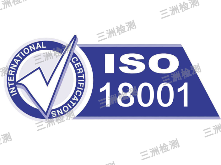 马鞍山ISO14001认证查询