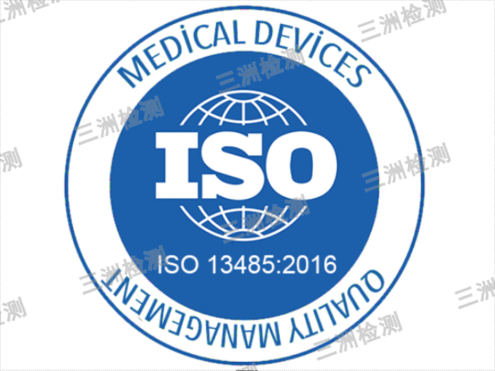 东莞ISO45001认证评定