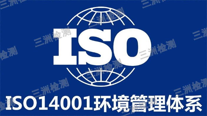 杭州ISO45001認(rèn)證多少錢,ISO體系認(rèn)證