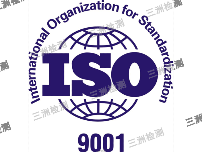 泰州ISO9001认证大概多少钱,ISO体系认证