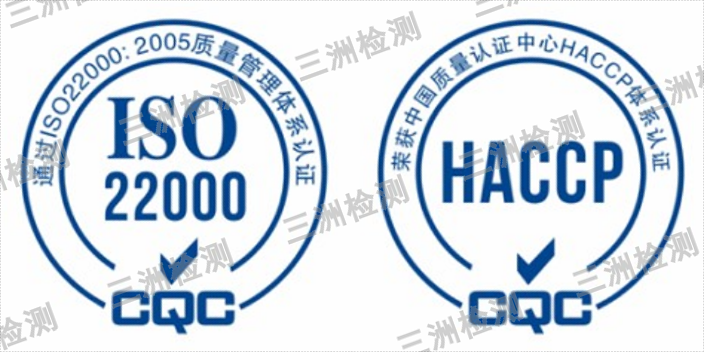 滁州ISO9001认证咨询,ISO体系认证