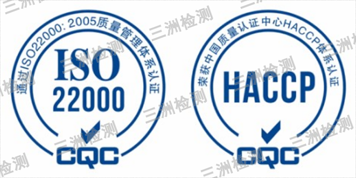 宣城ISO14001認證,ISO體系認證